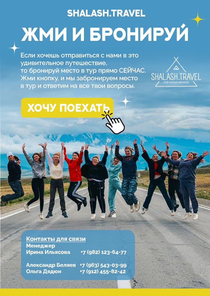 Презентация тура — страница 18