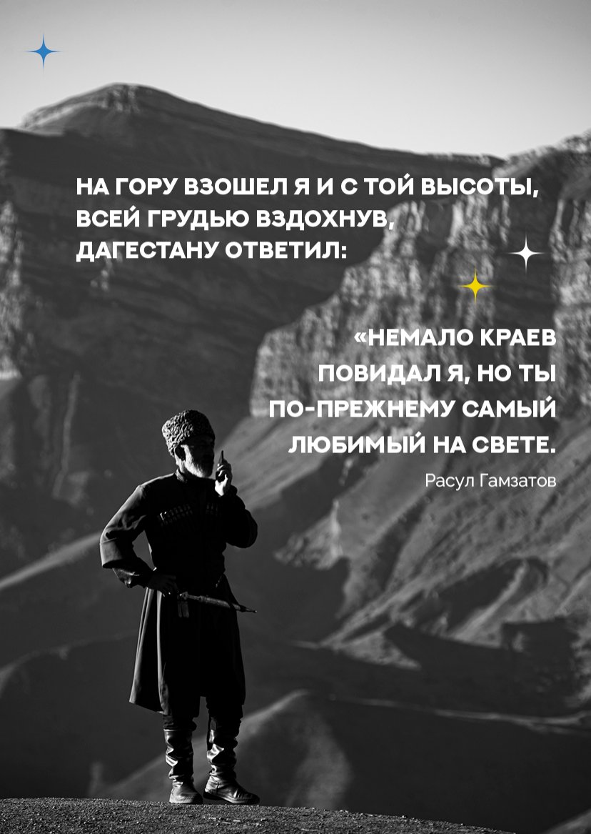 Презентация тура — страница 2