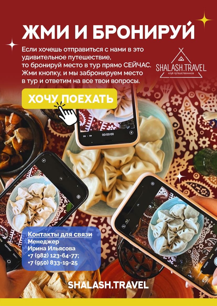 Презентация тура — страница 20