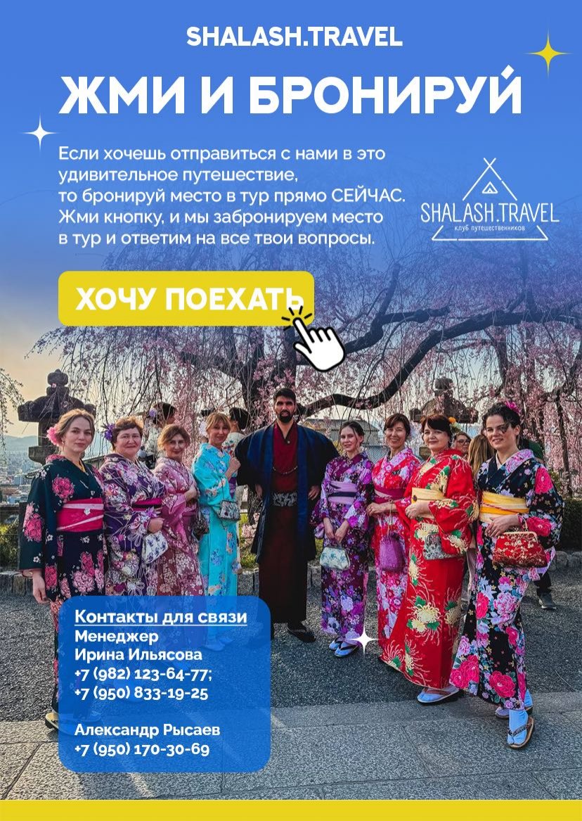 Презентация тура — страница 19