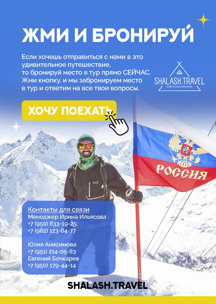 Презентация тура — страница 18