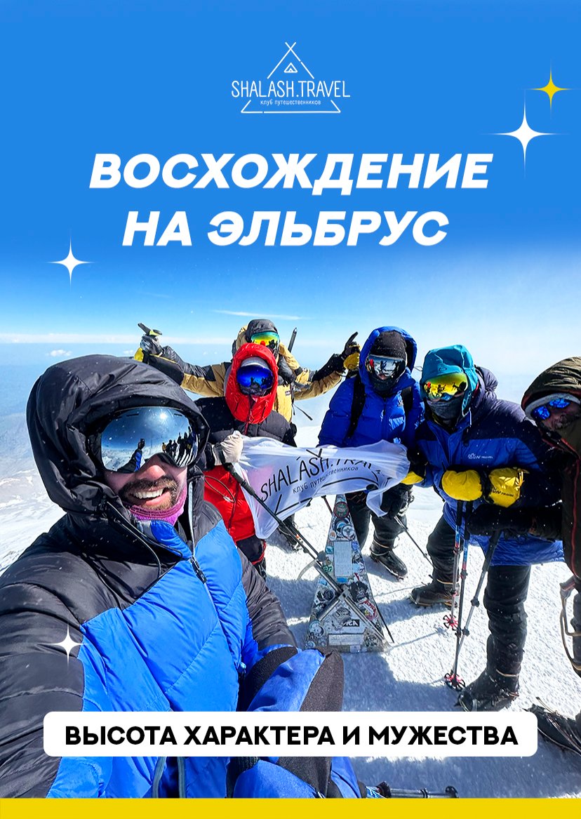 Презентация тура — страница 1