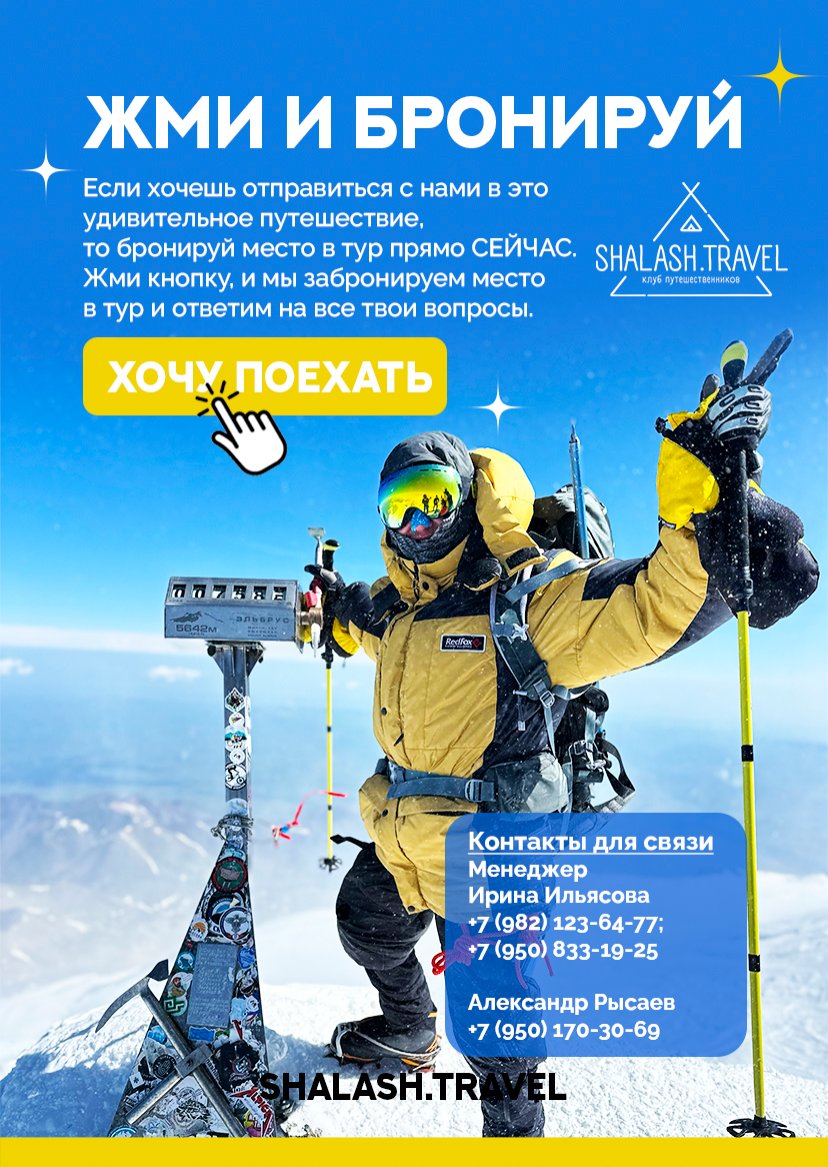 Презентация тура — страница 26