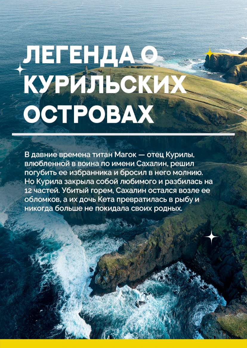 Презентация тура — страница 5