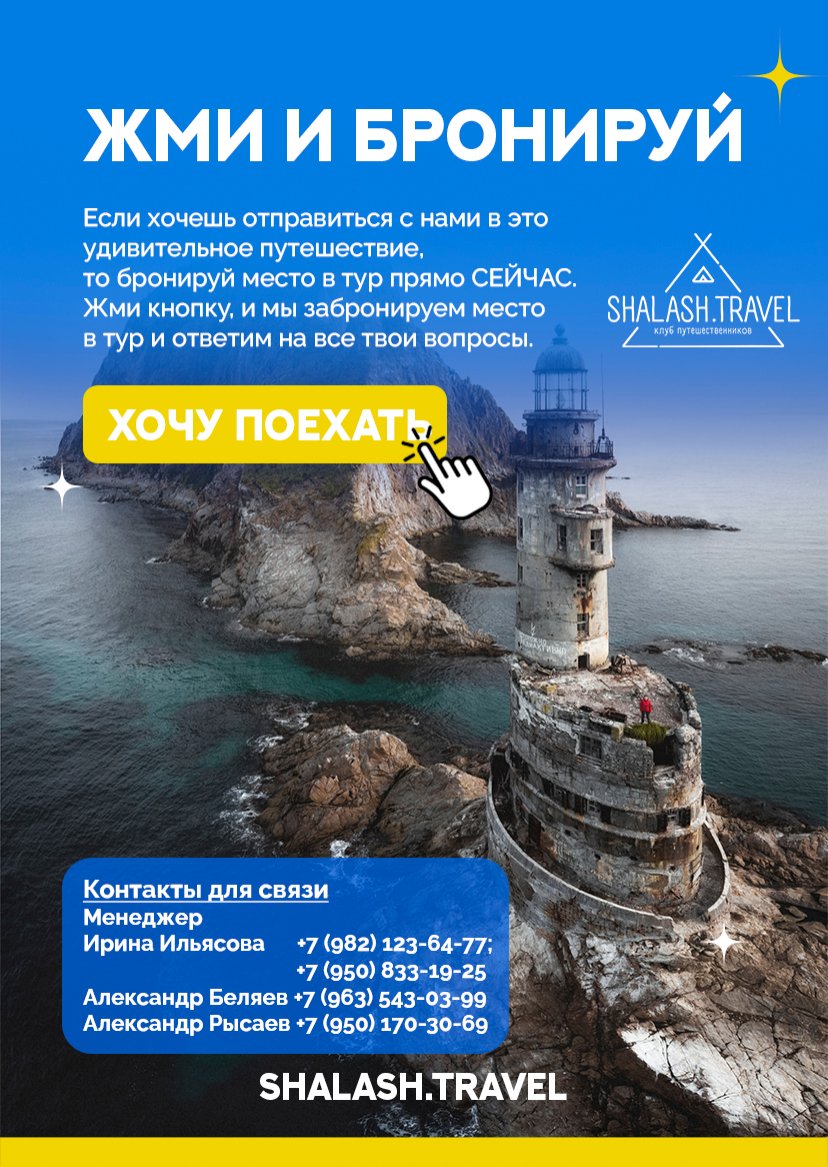 Презентация тура — страница 21