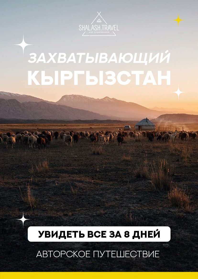 Презентация тура — страница 1