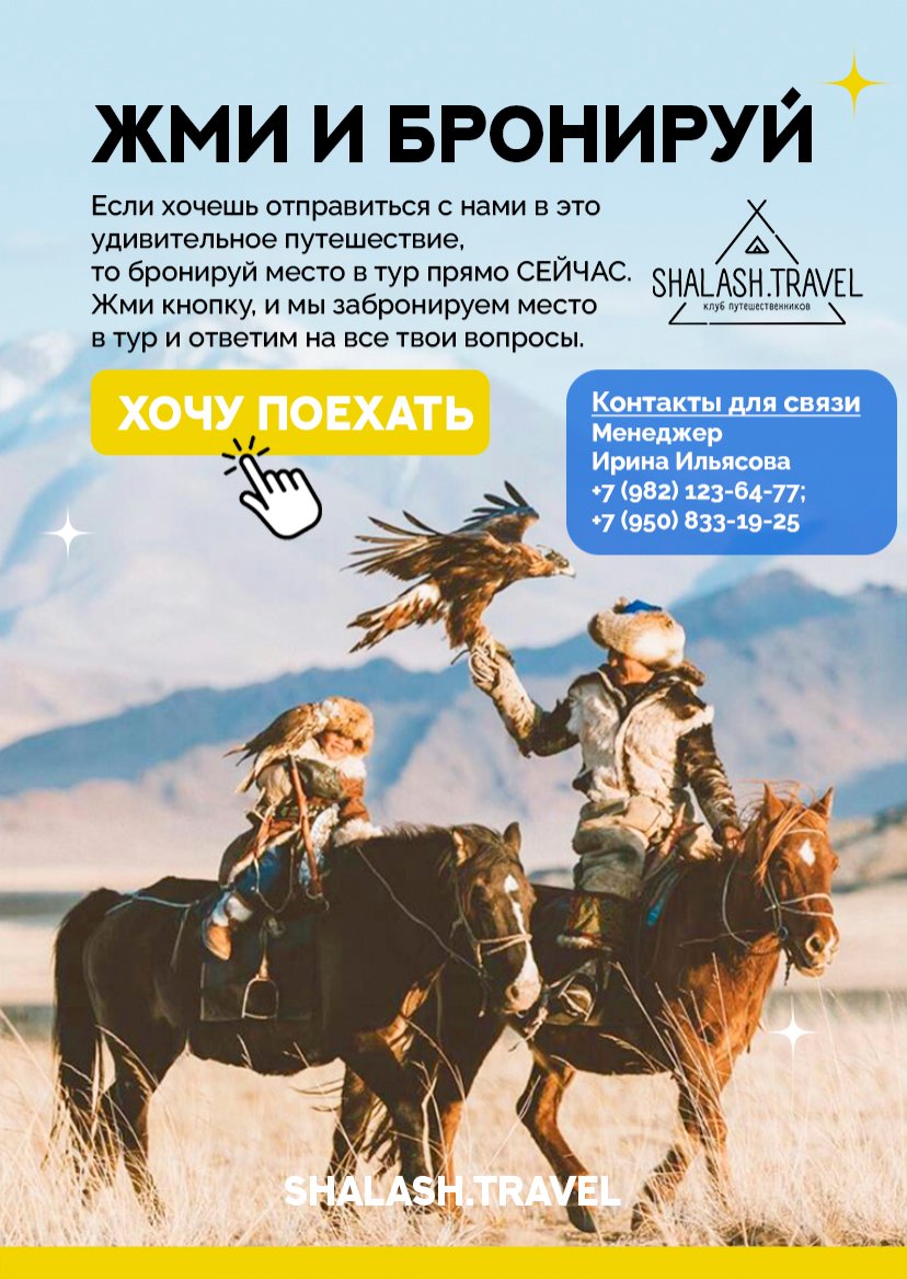 Презентация тура — страница 19