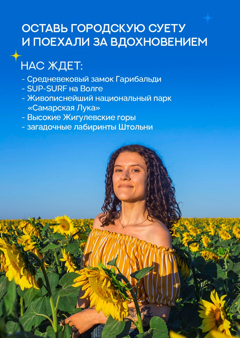 Презентация тура — страница 2