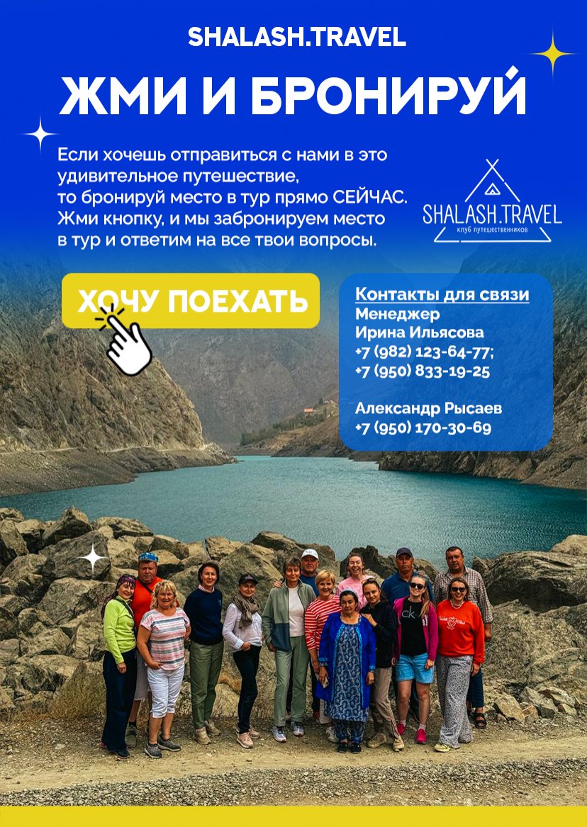 Презентация тура — страница 23