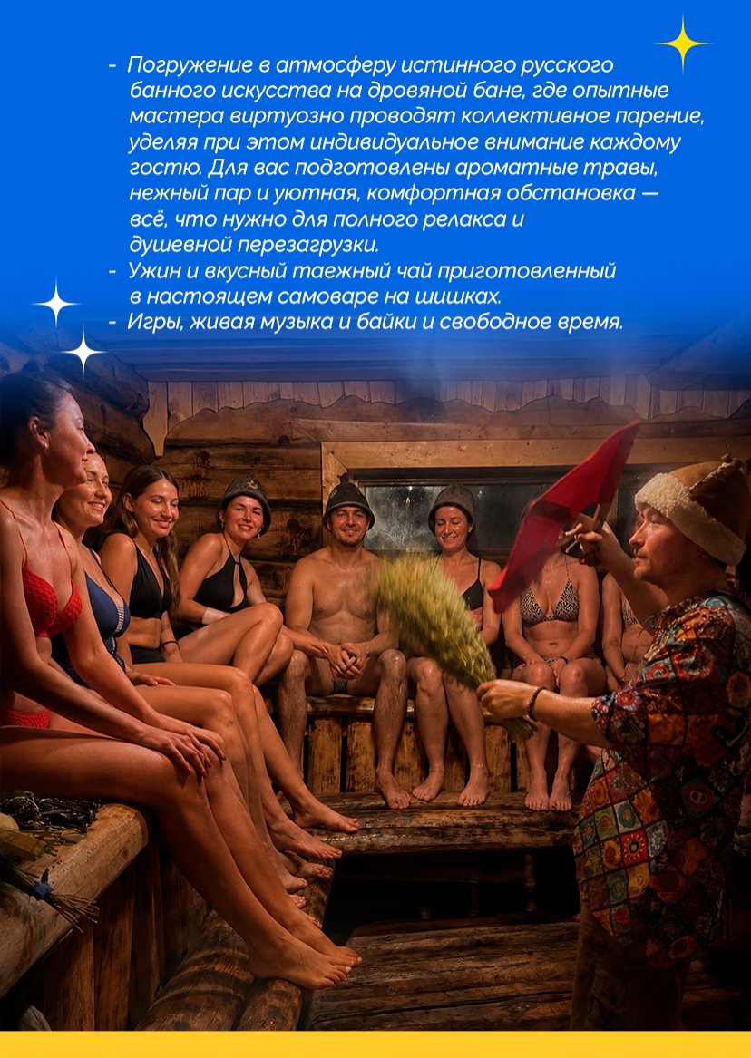 Презентация тура — страница 4